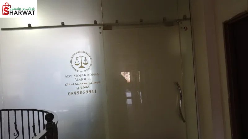 المحامي مصعب عدنان العجولي