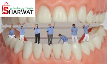Al Shorbaji Dental Center-مركز ال...