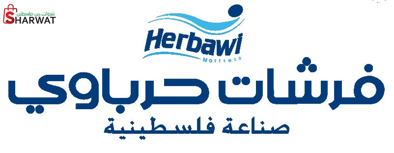فرشات الحرباوي