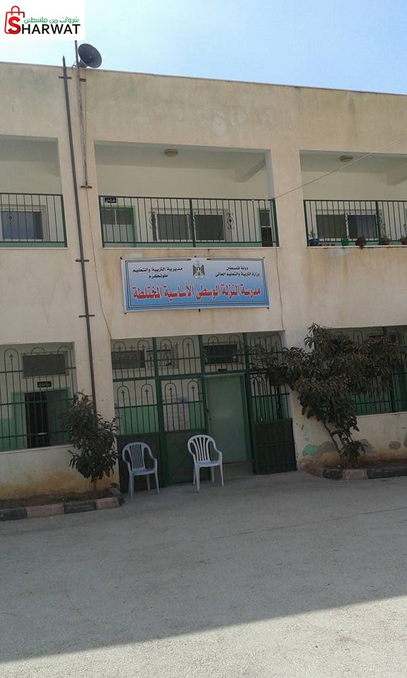 مدرسة ذكور النزلة الوسطى الاساسية...