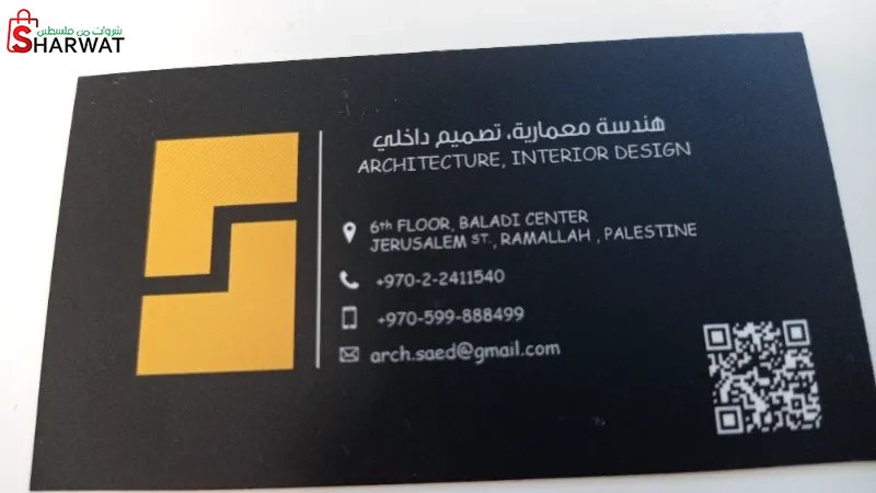 هندسة معماريه تصميم داخلي