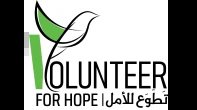 Volunteer for Hope