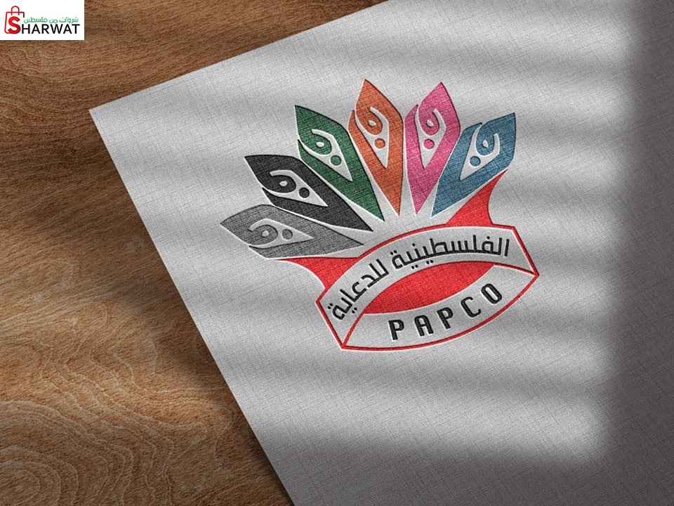 الفلسطينية للدعاية