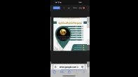 مجموعة الشام الاستثمارية
