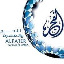 الفجر للحج والعمرة