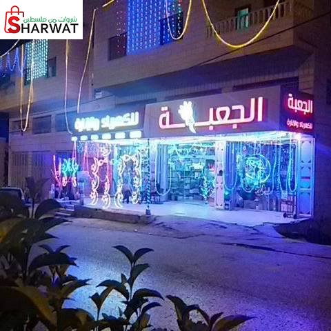 محلات الجعبة للادوات الكهربائية