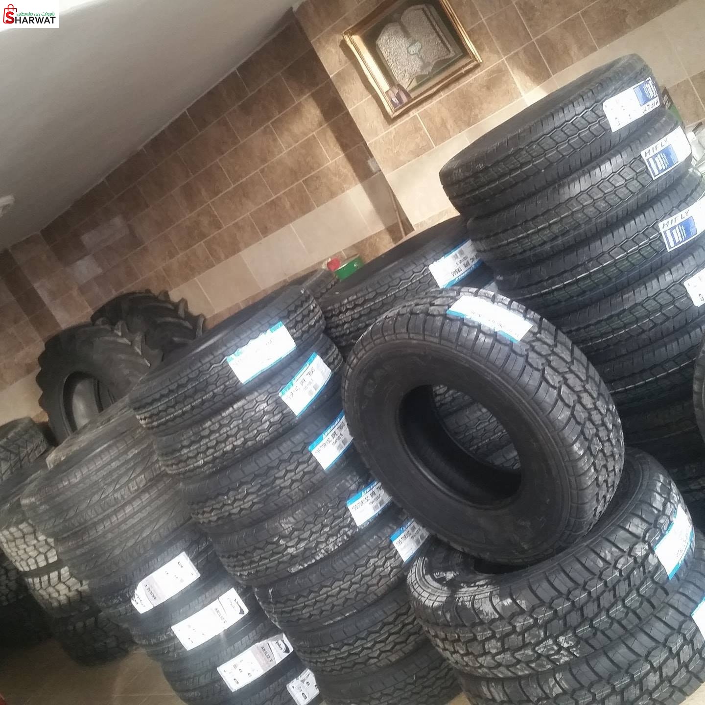 محطة الحاج حسن ثلجي