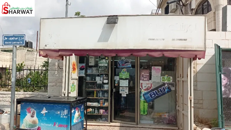 اورينت ماركت