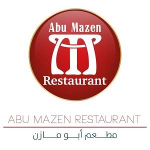 مطعم ابو مازن