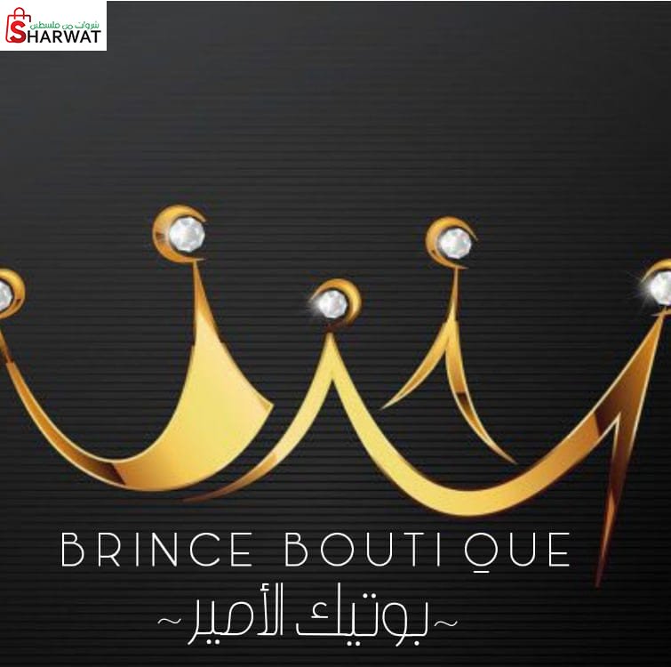 مؤسسة الامير