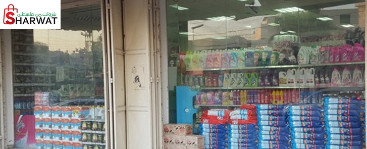 البلعاوي للتجارة والتسويق