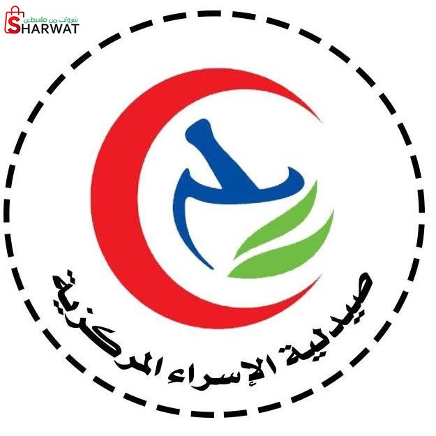صيدلية الاسراء