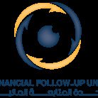 وحدة المتابعة المالية
