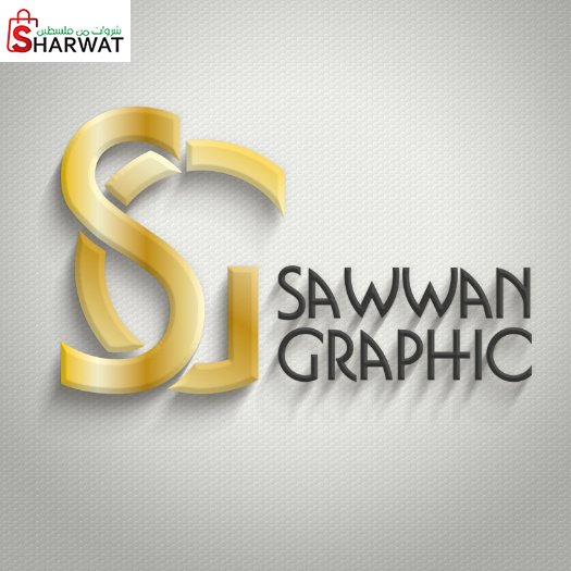 صوان جرافيك