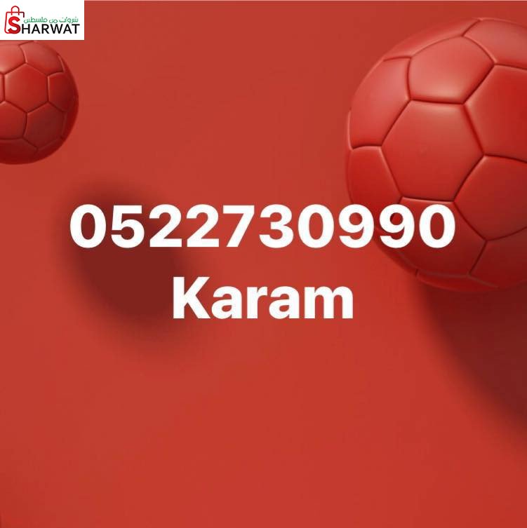 صيدلية كفل حارس