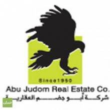 مؤسسة ابو جضم الهندسية العقارية