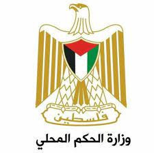 مجلس قروي برطعة