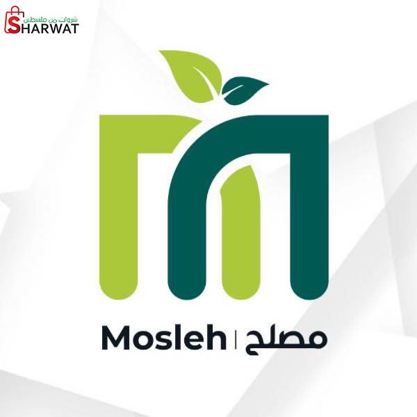 شركة مصلح للتجارة العامة م.خ.م