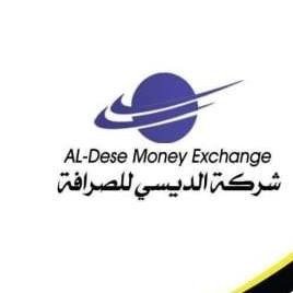 الديسي للصرافة