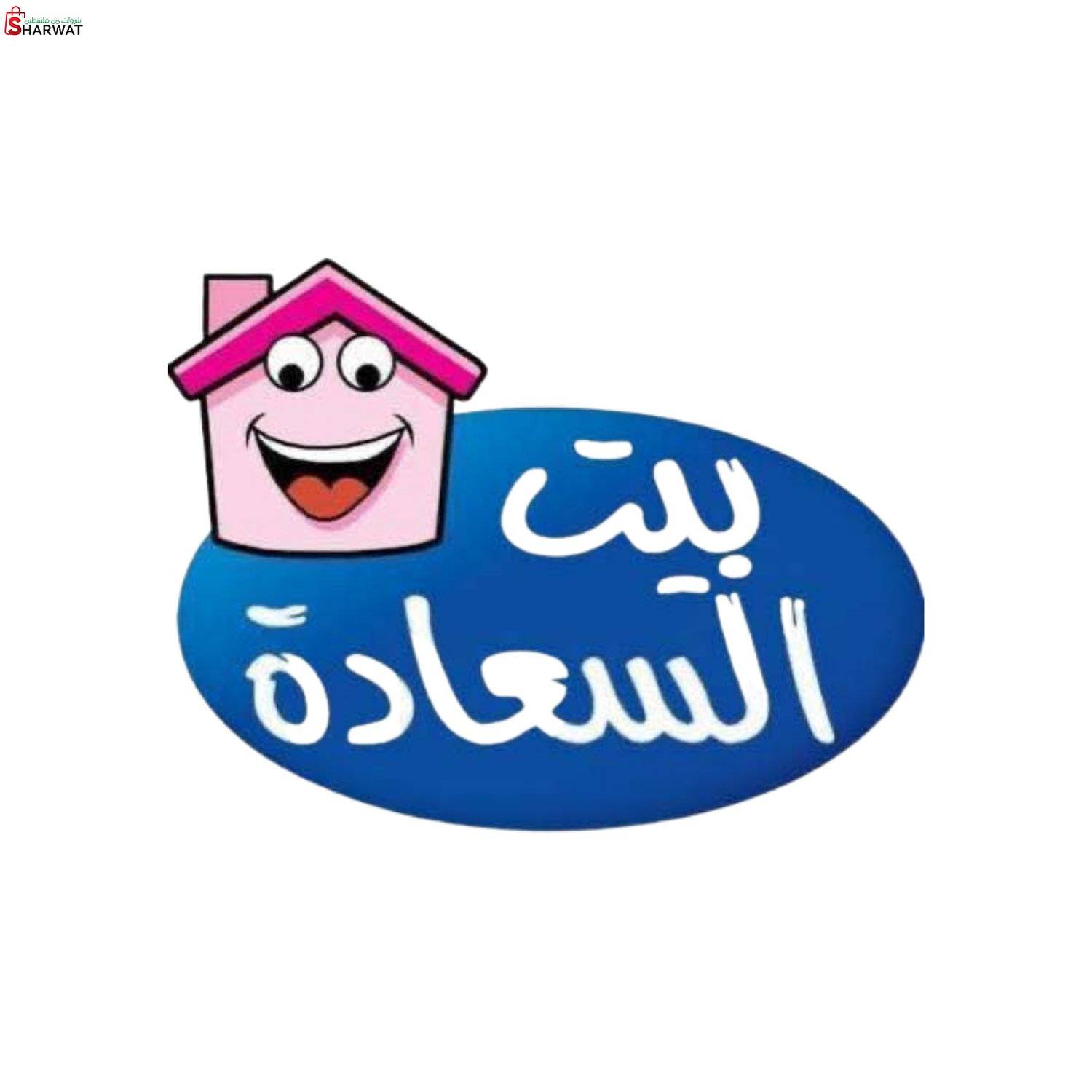 محلات بيت السعادة