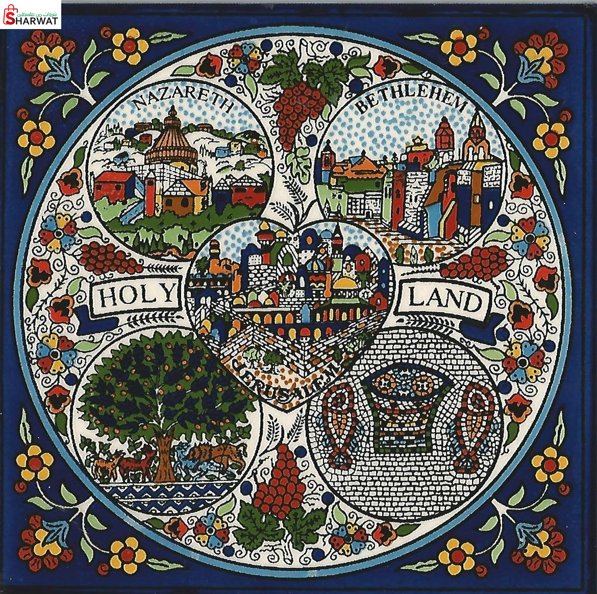 مصنع خزف الاخوة