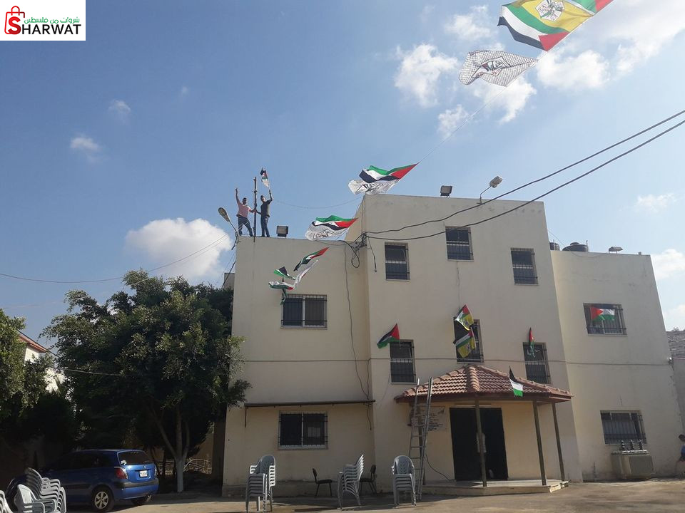 مجلس قروي مثلث الشهداء