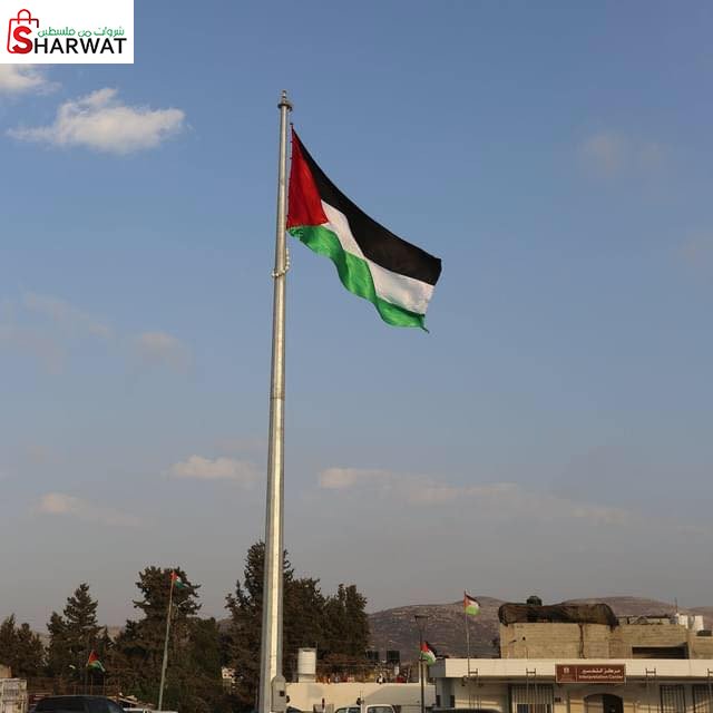 بلدية سبسطية