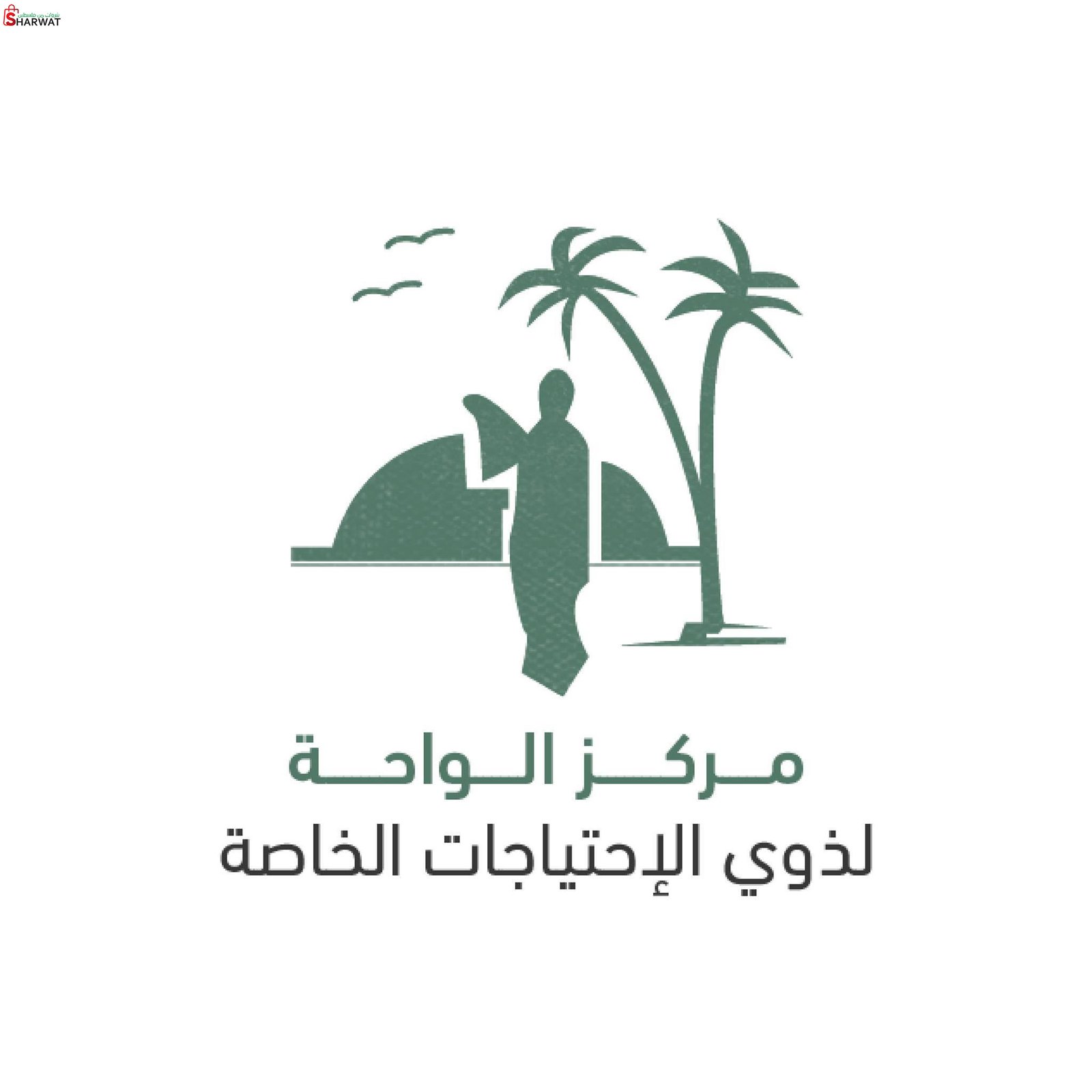 مؤسسة لجان العمل الصحي - مركز الو...