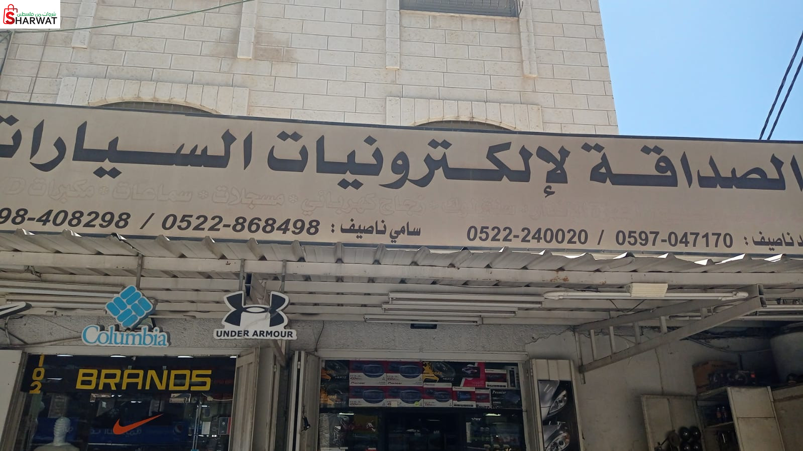 الصداقة لإلكترونيات السيارات