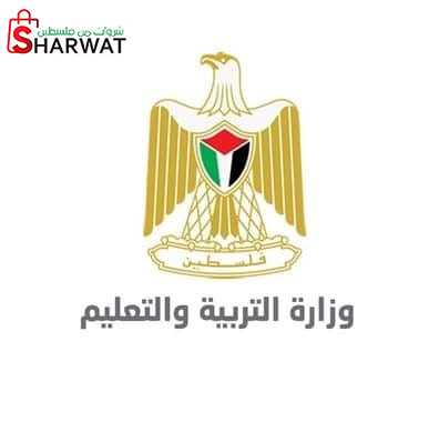 مدرسة ذكور العودة الاساسية