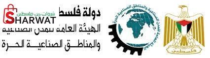 الهيئة العامة للمدن الصناعية والم...