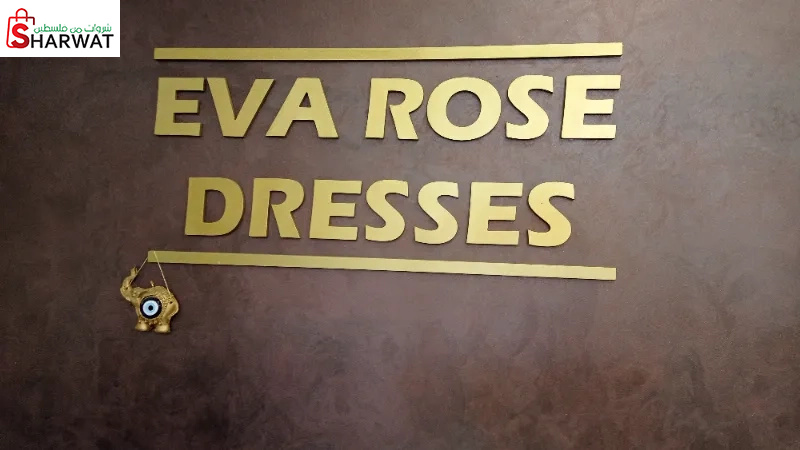 Eva Rose Dresser's