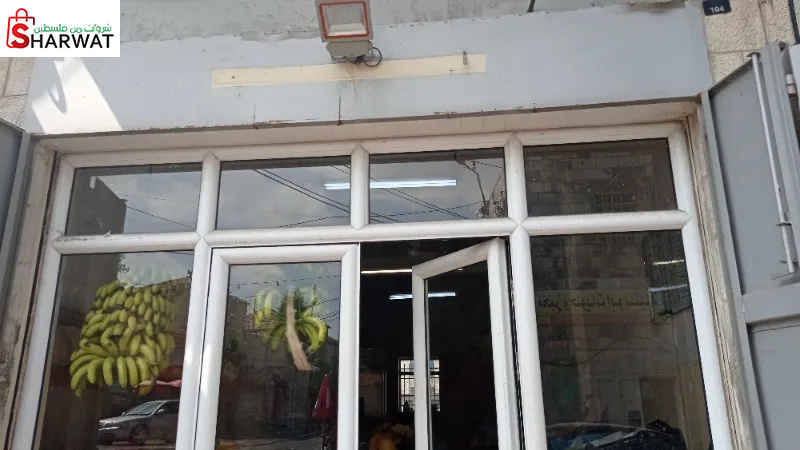 مريبع للخضار والفواكة