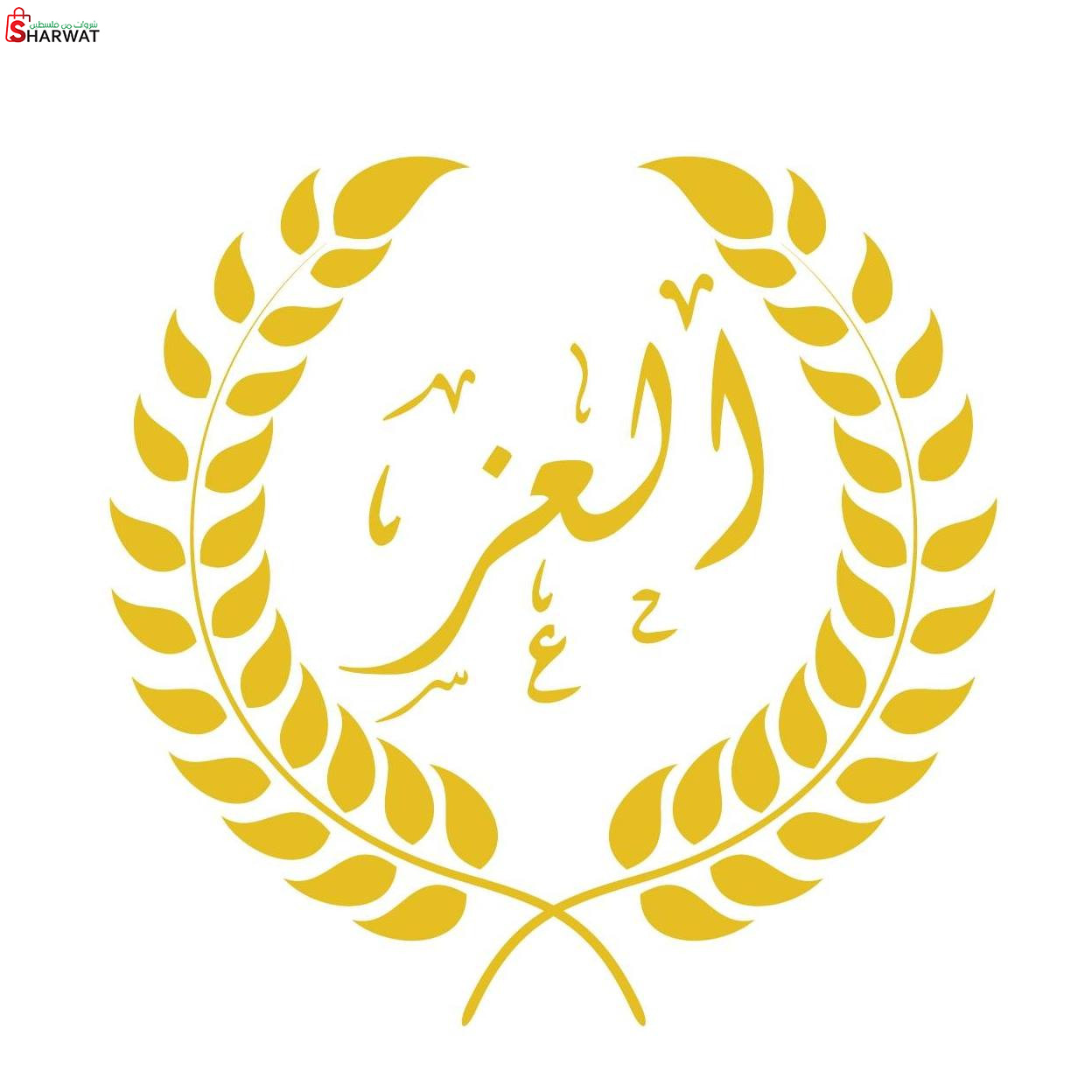 محلات العز للصرافة