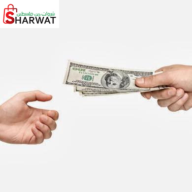 شركة الشلبي للصرافة