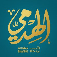 شركة الهدمي للصناعات الغذائية