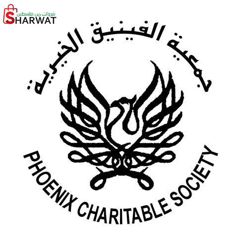 جمعية الفنيق الخيرية للاجئين الفل...