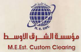 مؤسسة الشرق الاوسط