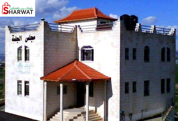 مجلس قروي الجلمة