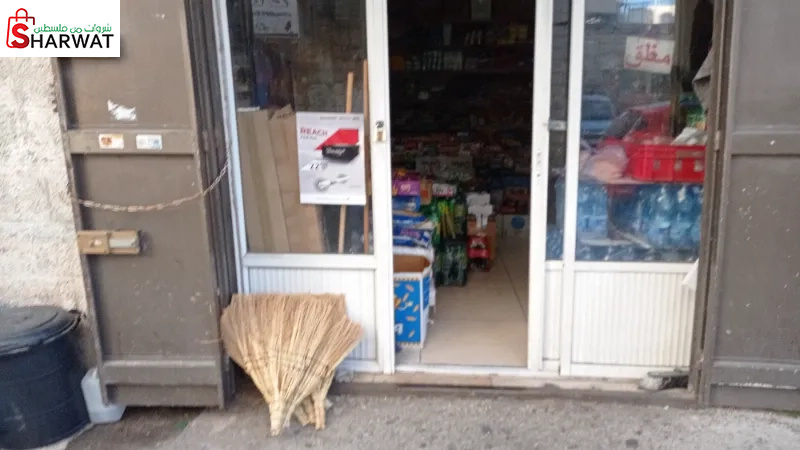 محل ابو الرائد