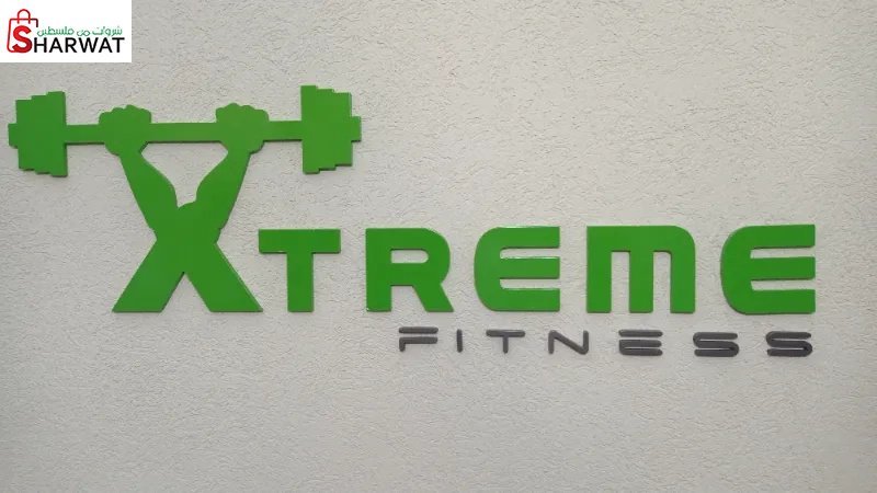 Xtreme Fitness