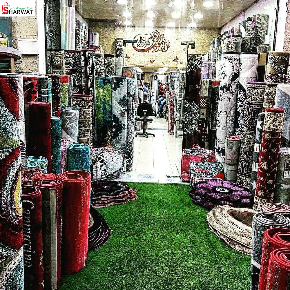 المناصرة للمفروشات