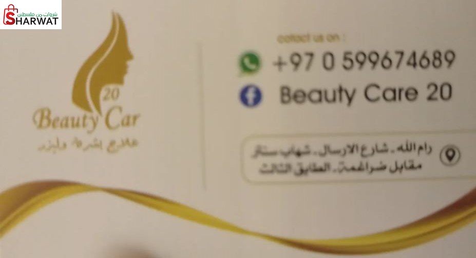 Beauty Car