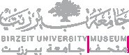 متحف جامعة بيرزيت
