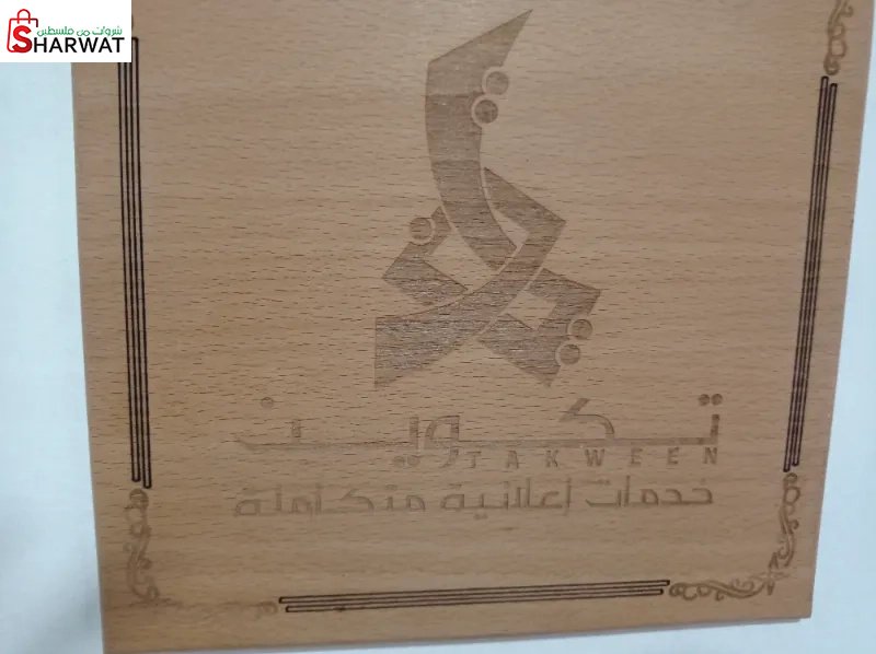 تكون خدمات اعلانية متكاملة