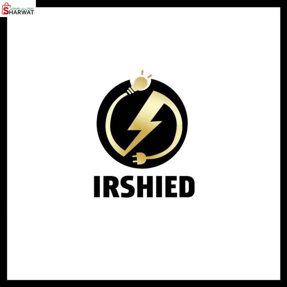 محلات ارشيد للادوات الكهربائية