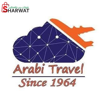 المكتب العربي للسياحة والسفر