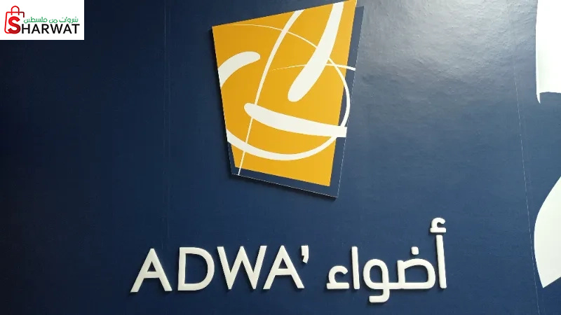 اضواء للتصميم والانتاج الفني