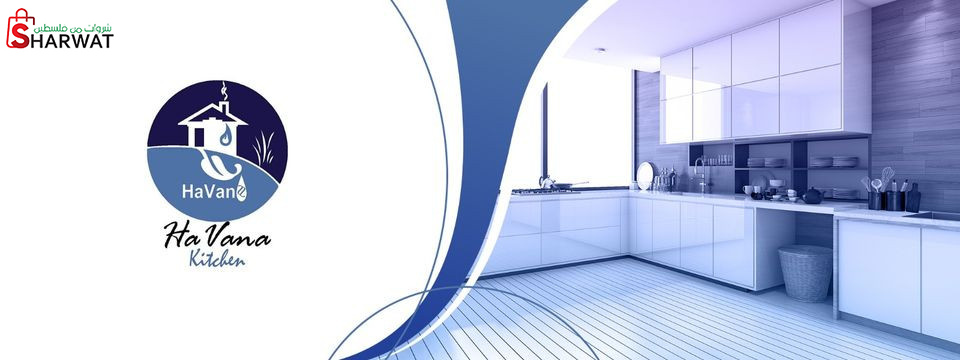 مطابخ هافانا