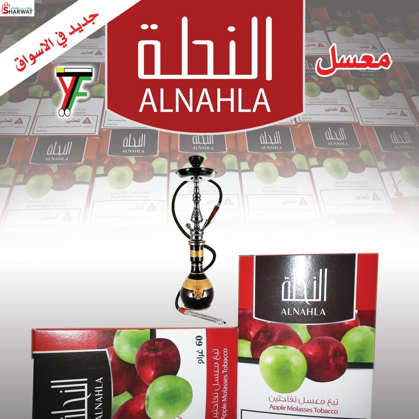 يعبد للدخان والتجارة العامة